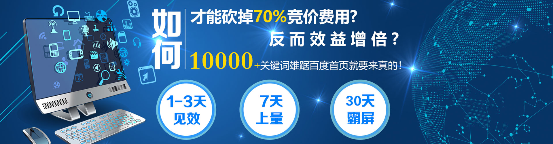 华安百度推广开户